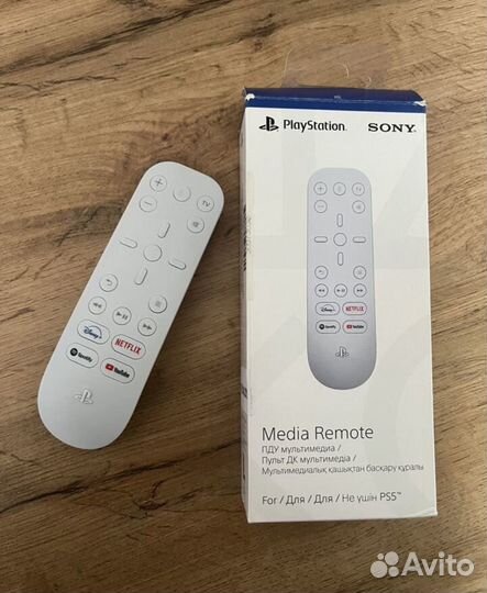 Пульт ду для ps5