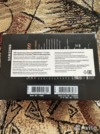 SSD диск Samsung 870 evo 500GB
