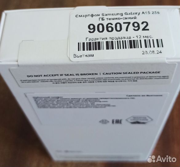 Samsung Galaxy A15, 8/256 ГБ