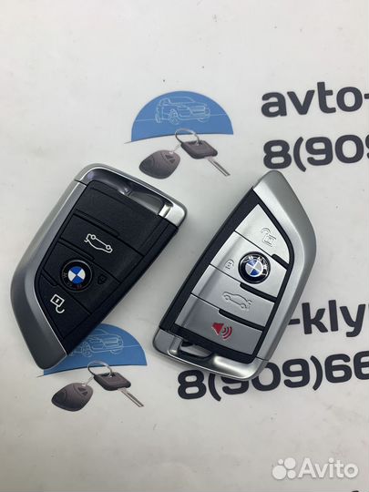 Ключ Bmw F15 (Ключ Бмв Ф15)