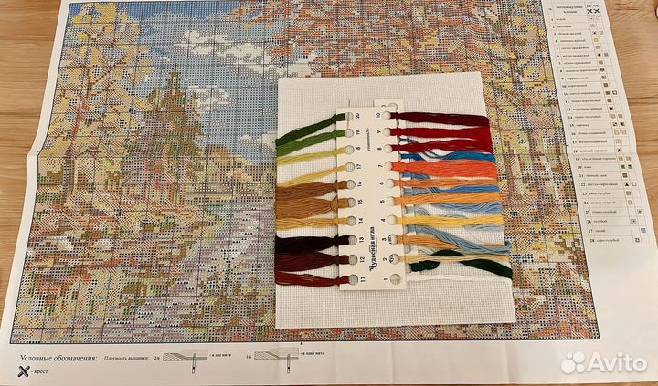 Набор для вышивания 