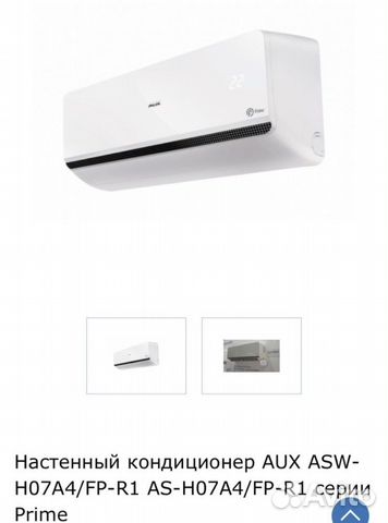 Кондиционер