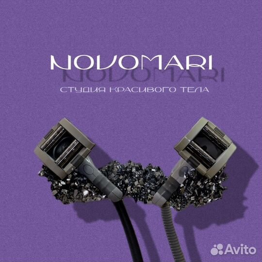 Абонемент на аппаратный массаж