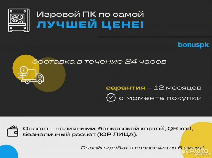 Игровой Пк Intel Core i5-13400F - RTX 4070Ti