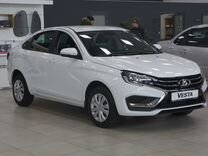 Новый ВАЗ (LADA) Vesta 1.6 MT, 2023, цена 1 459 900 руб.