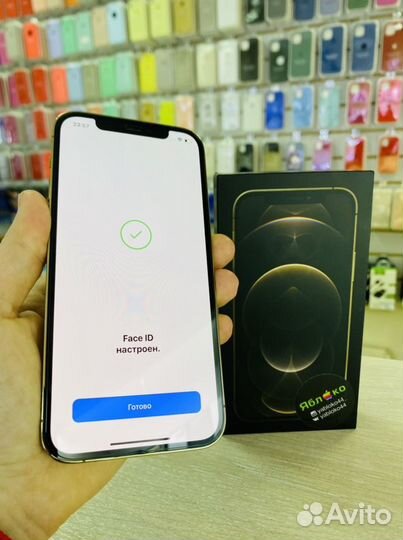 Идеал iPhone 12 Pro 256Gb. Обмен. Рассрочка