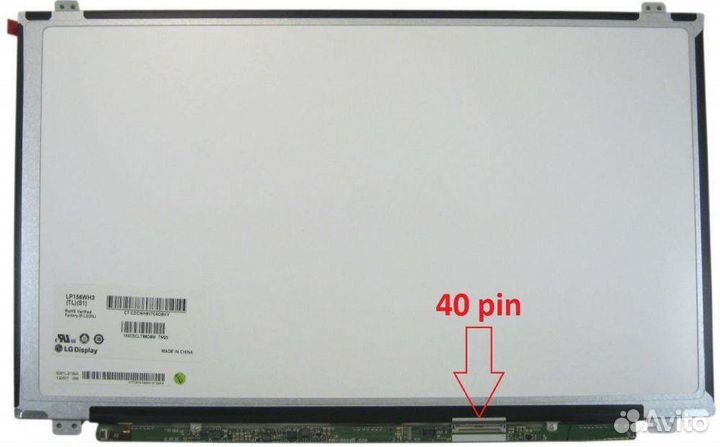Матрица для ноутбука 11.6,14.0,15.6 slim