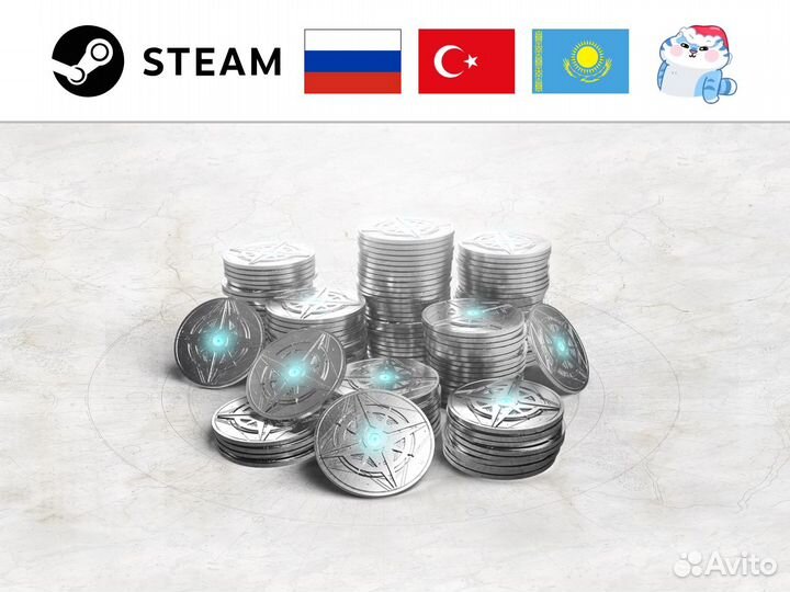 Серебро / Silver - Destiny 2 (Steam)