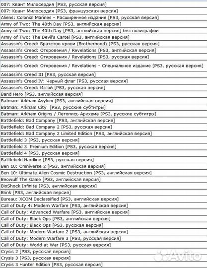 Игры Б/У для Sony PlayStation 3
