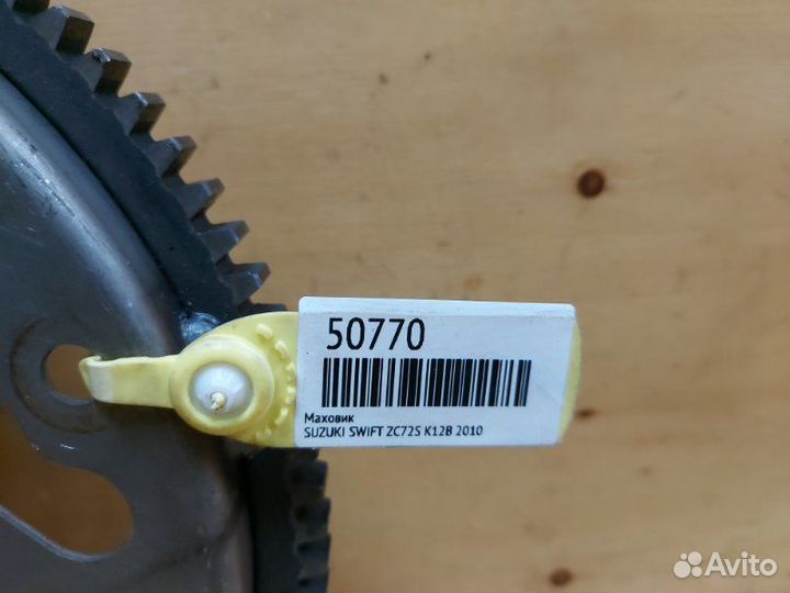 Маховик suzuki swift