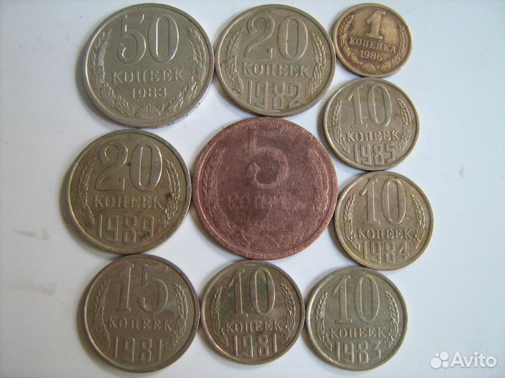 Монеты 60-х-90-х и 2000-х годов