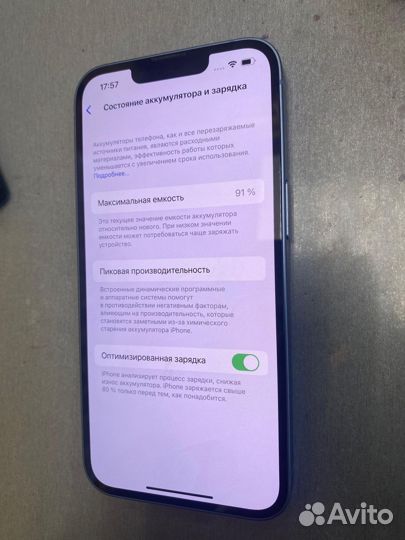 Apple iPhone 14 128GB