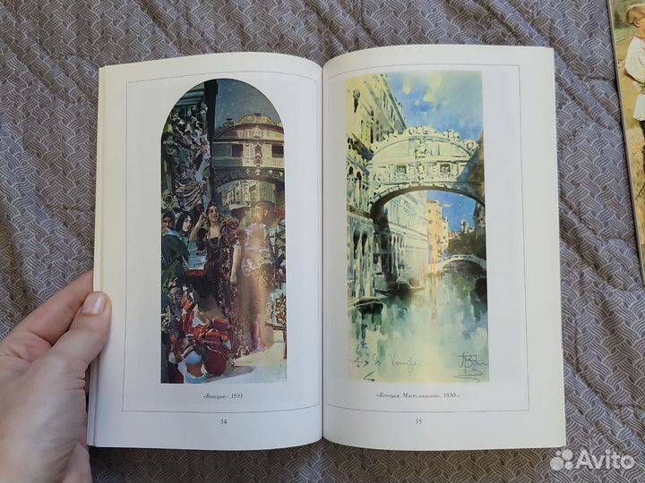 Врубель альбом, Нестеров альбом