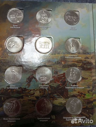 Набор монет