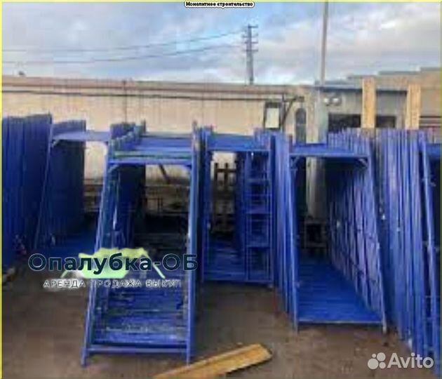 Леса строительные