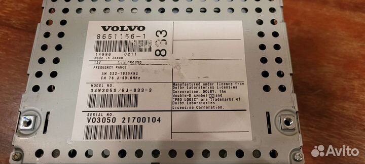 Магнитола hu833