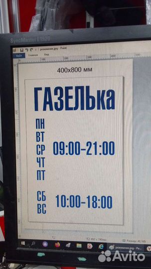 Обивка дверей газель 3302 бизнес с подлокотником