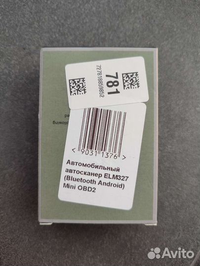 Автосканеры elm327 obd 2