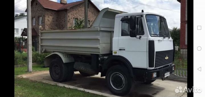 Грузоперевозки