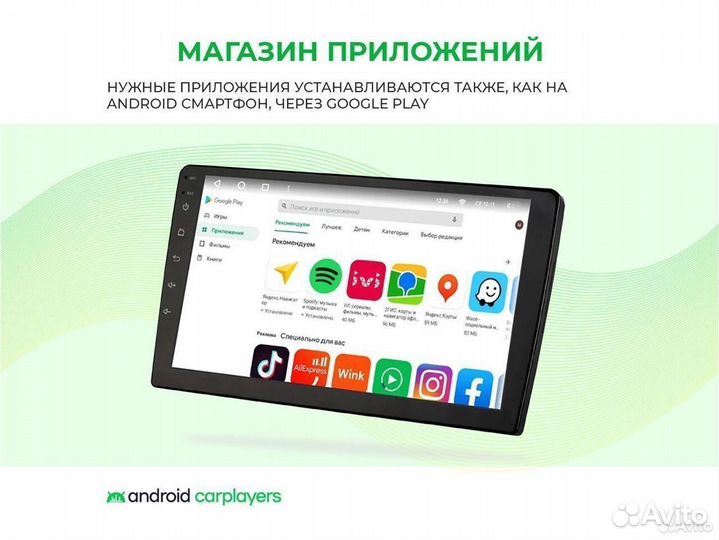 Магнитола android 4.32 Avensis 2009-15 silver