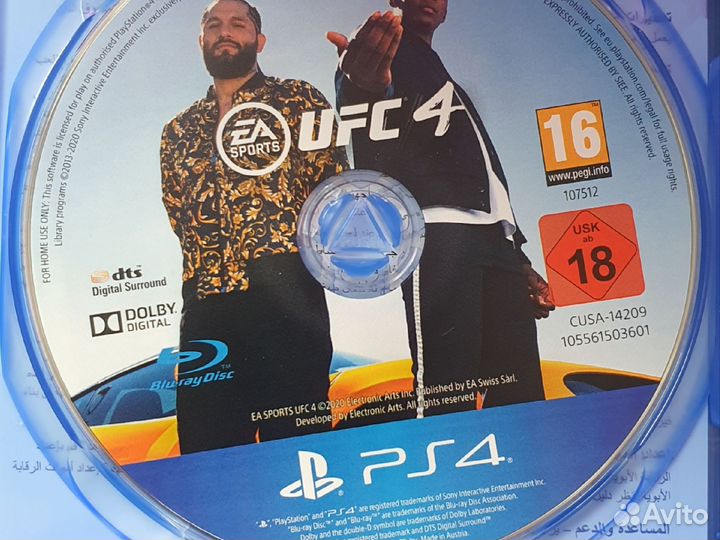 UFC 4 Sony playstation 4 диск