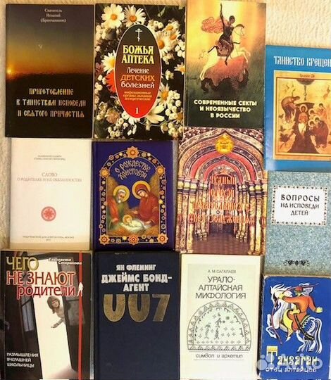 Книги разные