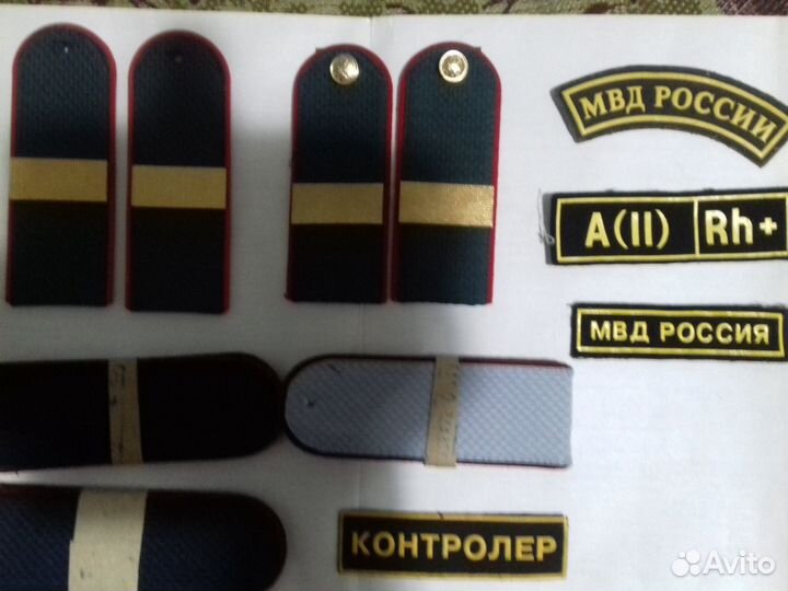 Погоны. Шевроны. Нашивки