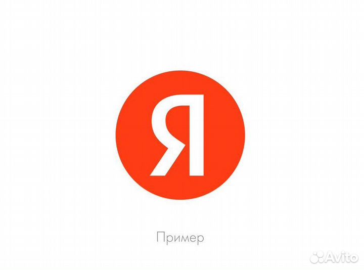 Репетитор для ии по коммуникации (в Яндекс)