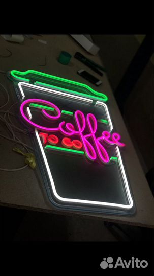 Неоновая вывеска