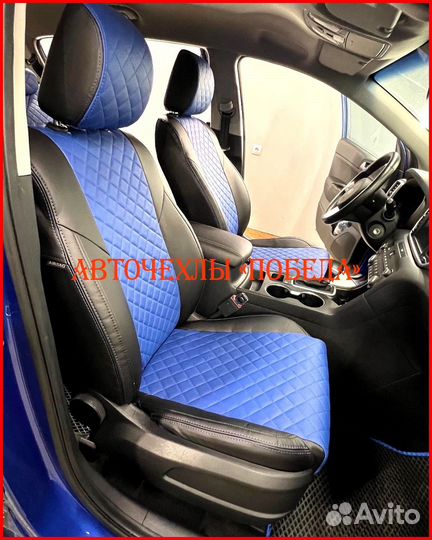 Чехлы Kia Sportage 4 из экокожи чёрно-синие Ромб