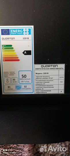 Телевизор на андроид