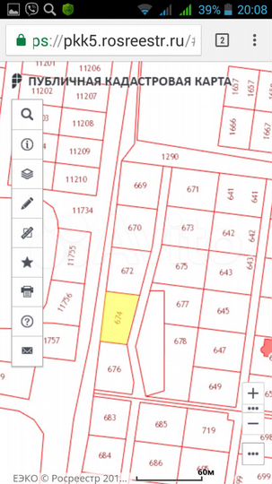 Участок 12,3 сот. (СНТ, ДНП)