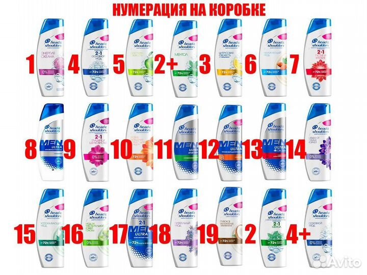 Шампунь head shoulders оптом