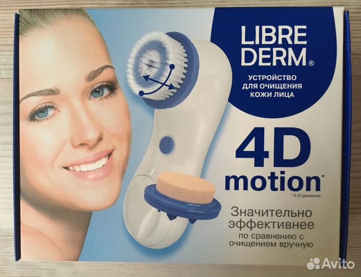 Устройство для очищения кожи лица 4D-motion