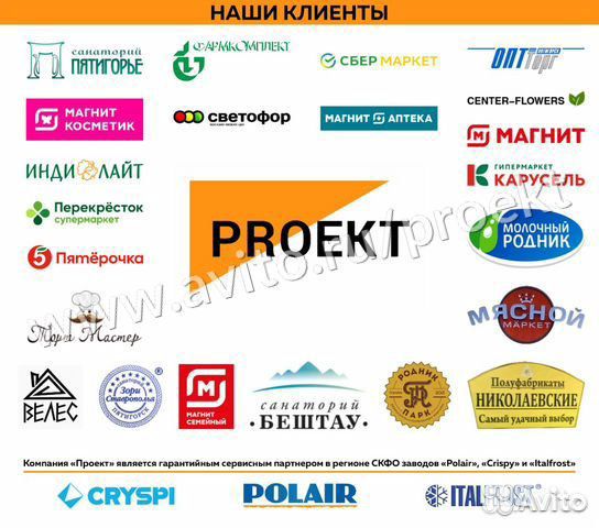 Промышленная сплит-система bgsf 545 S низкотемп