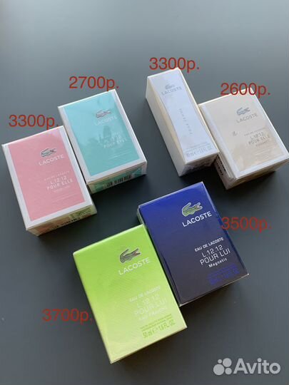 Парфюмерия оригинал (новые)