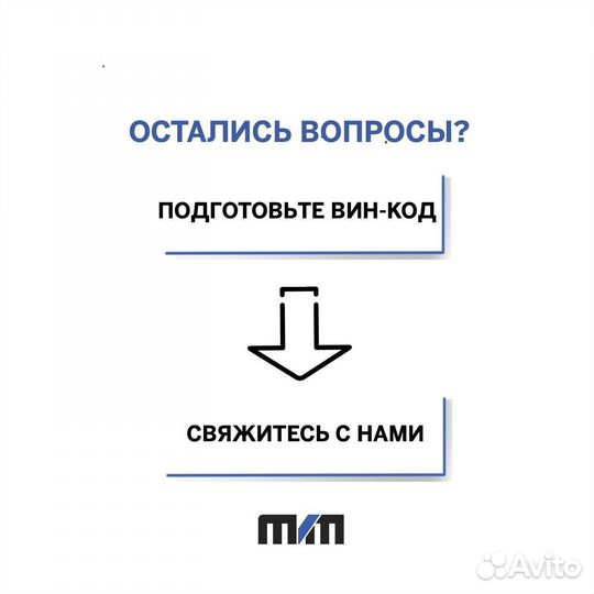 Насос гур Mitsubishi Outlander с 2007 Дилер