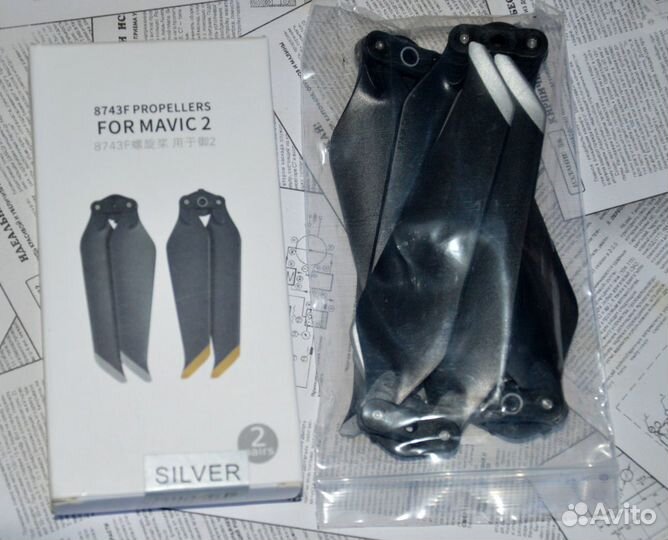Пропеллеры для Mavic Pro, Mavic Pro 2