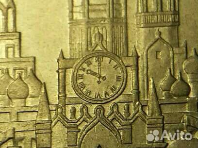 1 Юбилейный рубль 1978