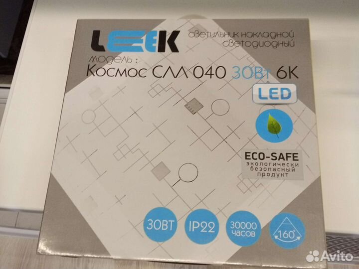 Светильник потолочный светодиодный