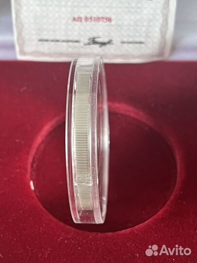 Монета серебряная