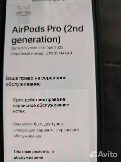 Apple airpods pro 2nd generation запечатанные