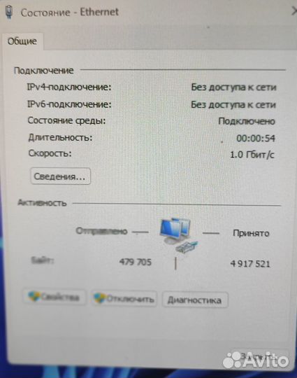 Компьютер SSD DDR4 Intel 4 ядра