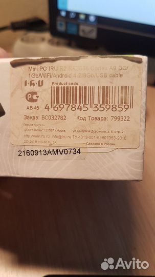 Android 4.2 Mini PC IRU R2 Мини компьютер