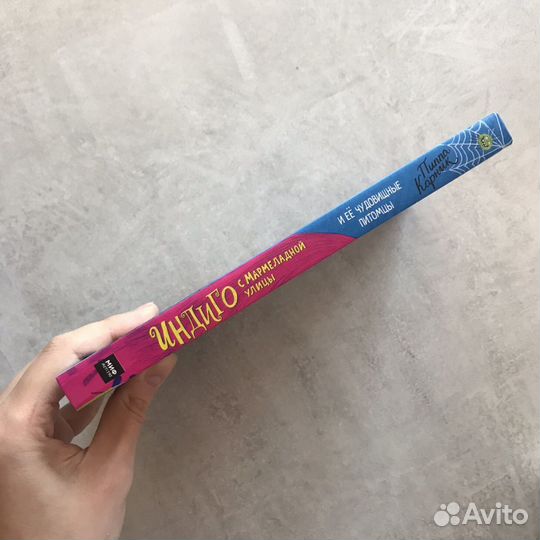 Книга новая (7+) 