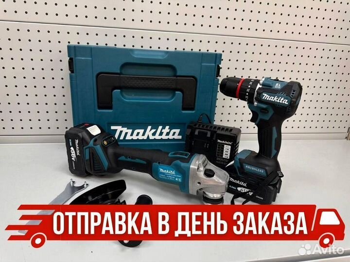 Набор электроинструментов 2 в 1 makita