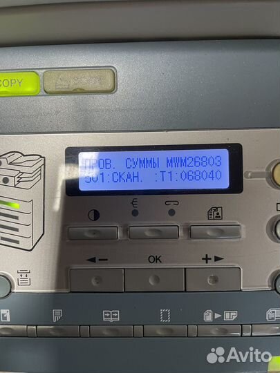 Мфу принтер Canon iR 2018