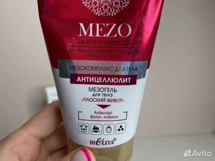 Пакет антицеллюлитной косметики бу пакетом