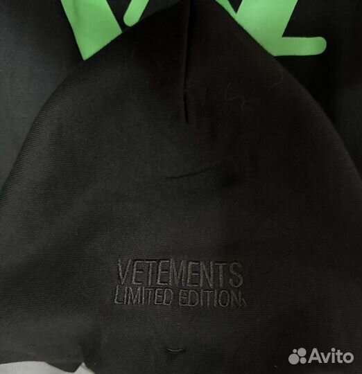 Vetements not doing shit today худи