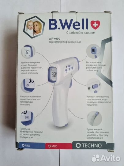 Термометр инфракрасный B. Well WF-4000